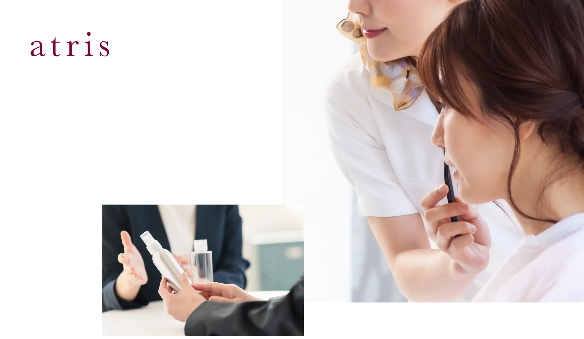 atrisで美しさを届けるお仕事を